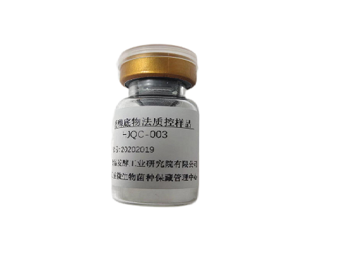 CICC酶底物法質(zhì)控標樣